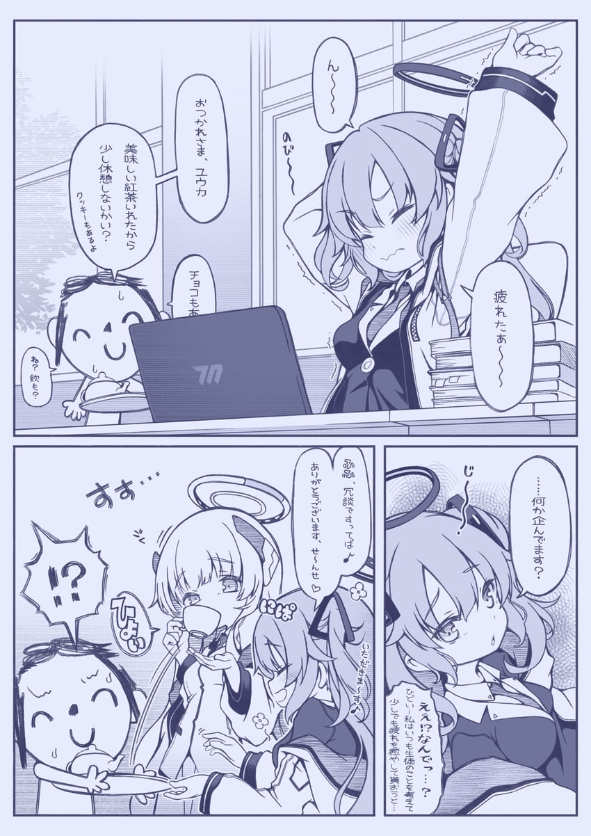 sensei, yuuka, doodle sensei, and noa (blue archive) drawn by pekenpon