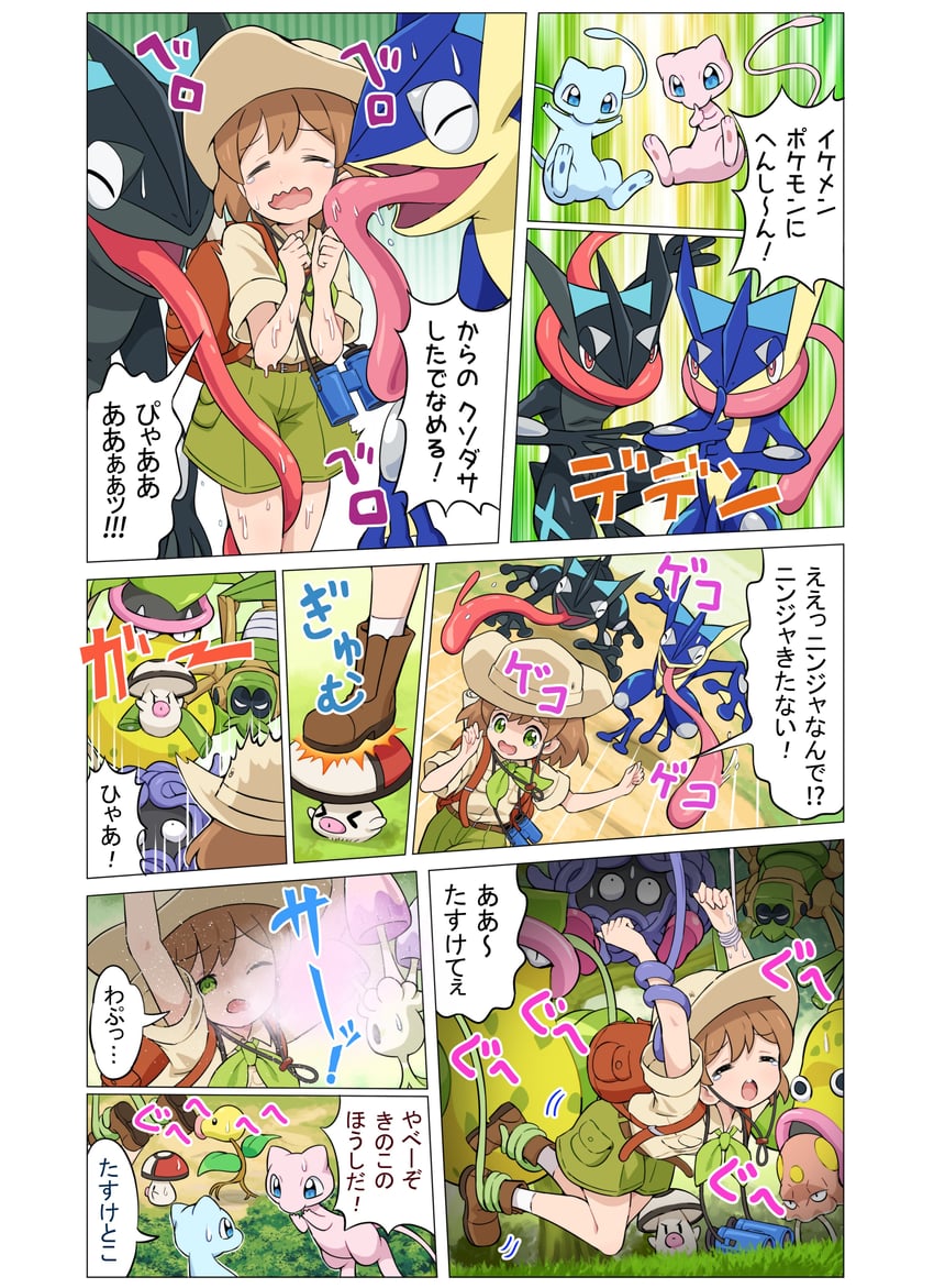 mew, greninja, tangela, victreebel, bellsprout, and 4 more (pokemon and 2 more) drawn by pokemoa