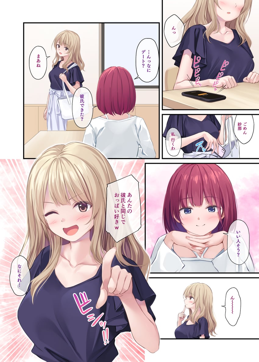 original drawn by pasdar