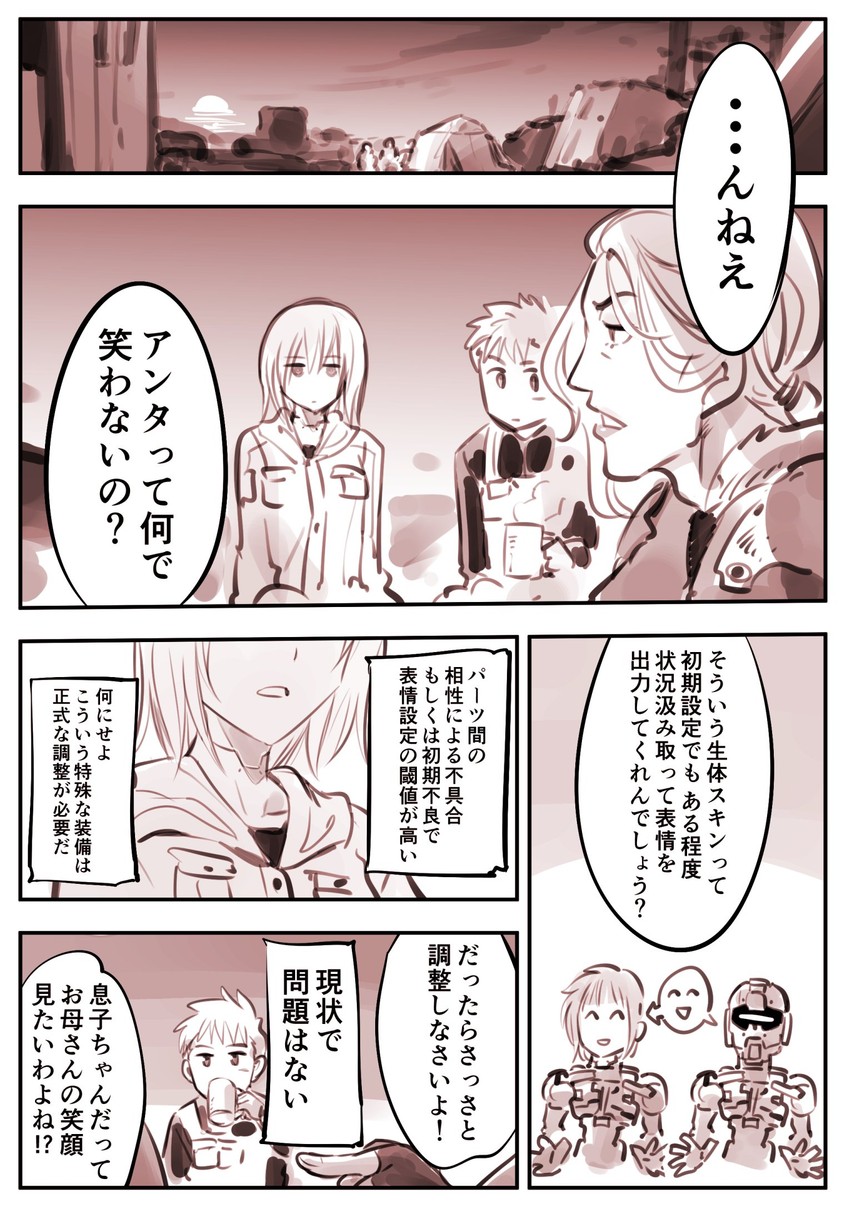 blau, rainy, and queenie (mechanical buddy universe) drawn by kato_takuji