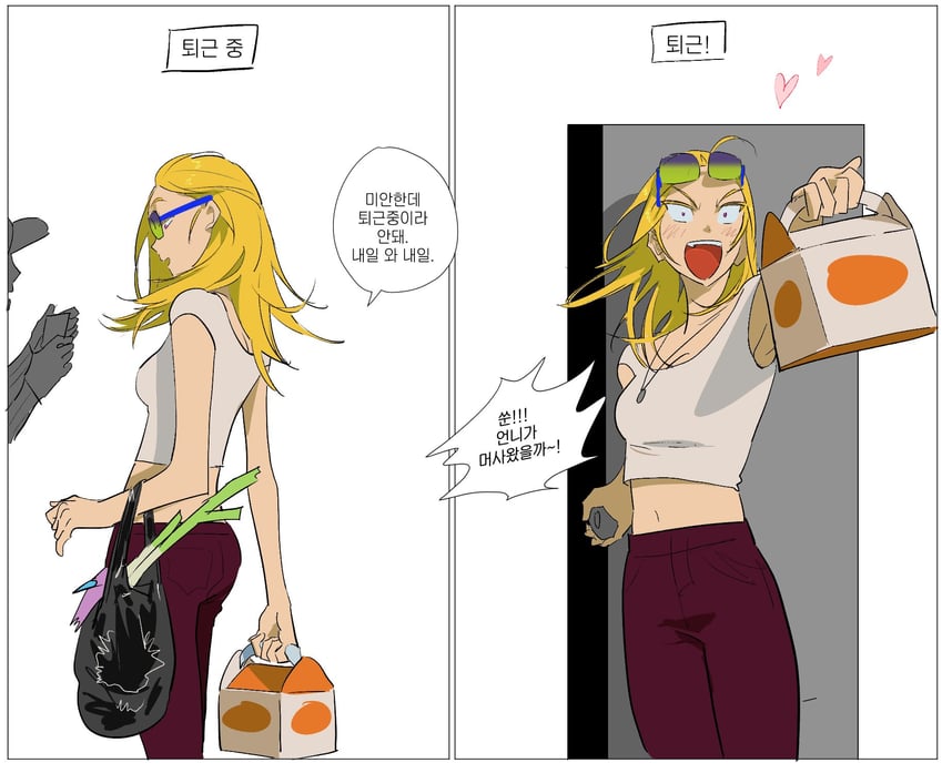 hyuna (alien stage) drawn by qmeng