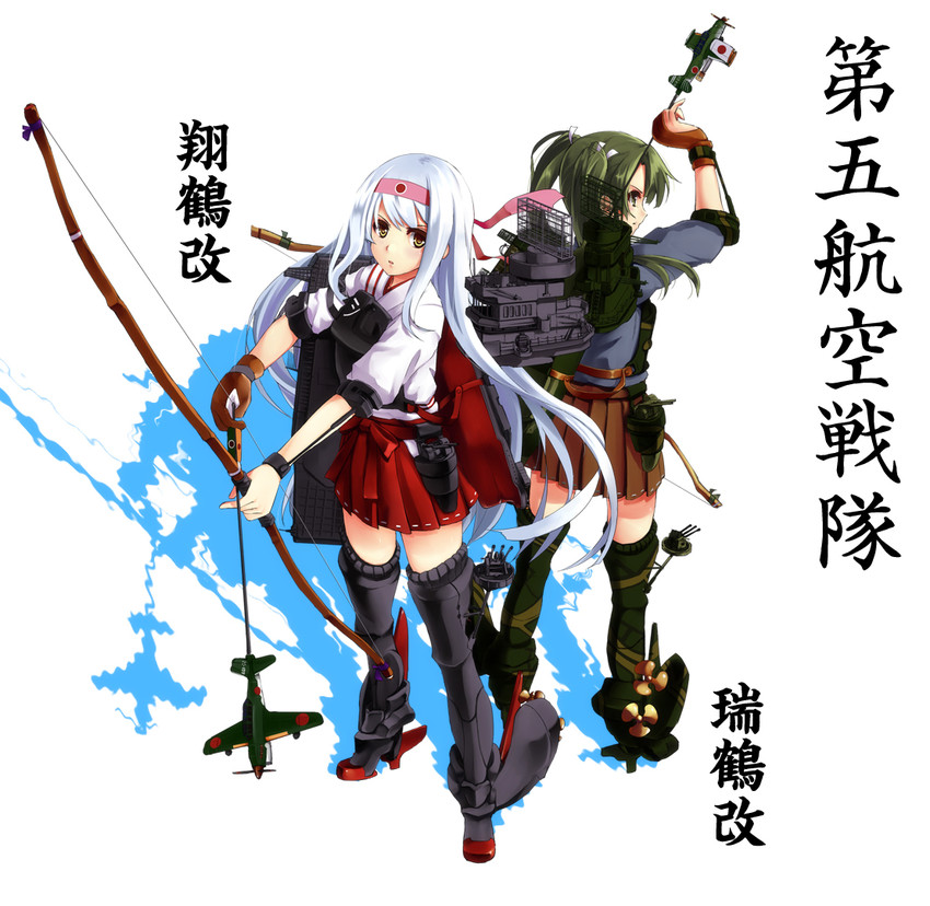 zuikaku, shoukaku, and zuikaku kai (kantai collection) drawn by mizuki_(mizuki_ame)