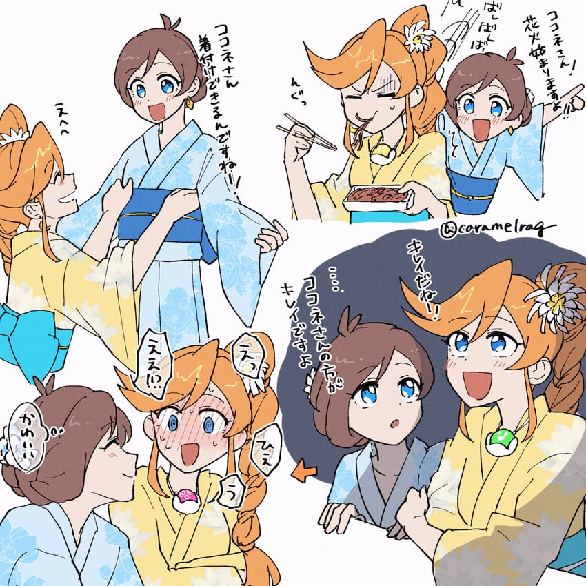 trucy wright and athena cykes (ace attorney) drawn by caramelrag