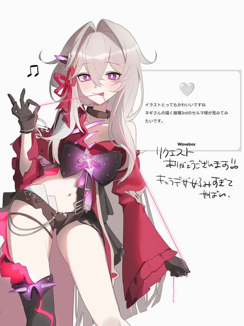 thelema nutriscu (honkai and 1 more) drawn by 21syn_q_(gohan)