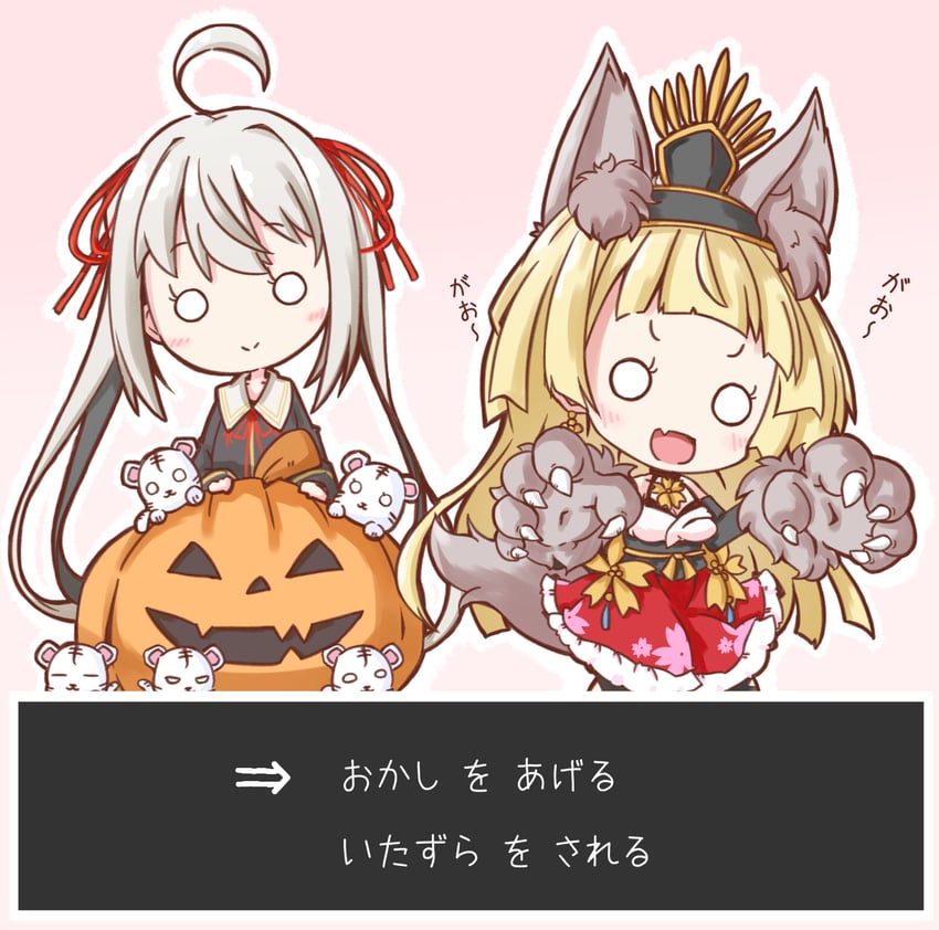gokotai yoshimitsu and ichigo hitofuri (tenka hyakken) drawn by lazurite
