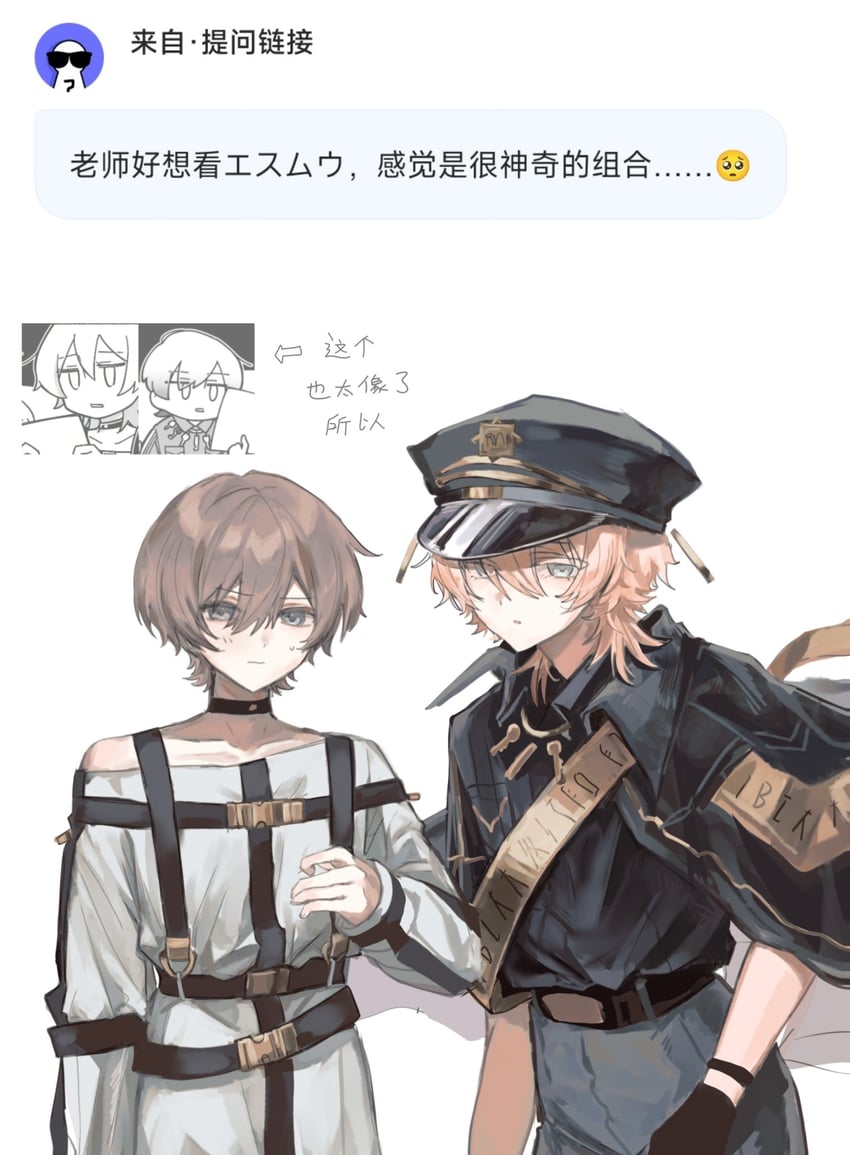 kusunoki muu and es (milgram and 1 more) drawn by pekeheihou