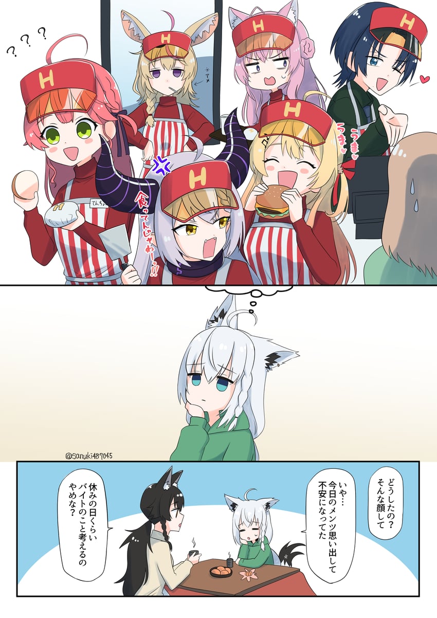 shirakami fubuki, sakura miko, ookami mio, la+ darknesss, hakui koyori, and 3 more (hololive and 1 more) drawn by sanuki487045