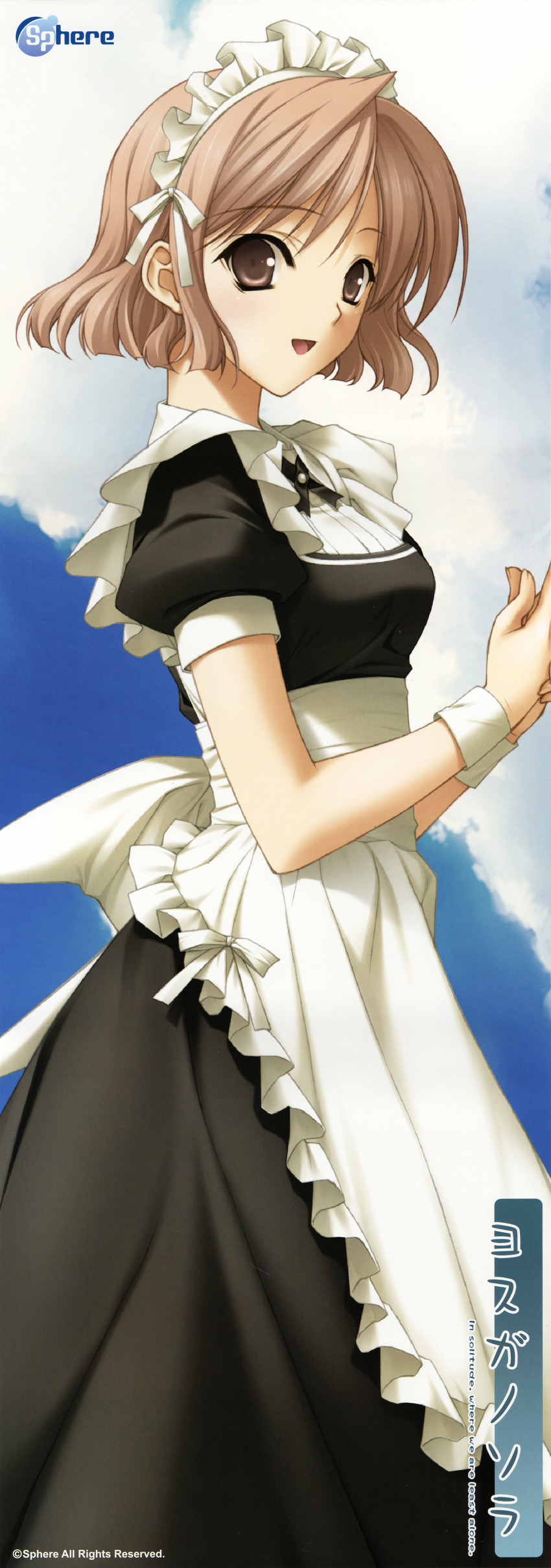 nogisaka motoka (yosuga no sora) drawn by suzuhira_hiro