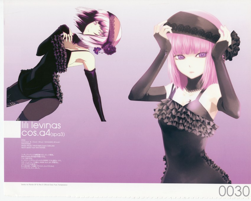 lili levinas (senkou no ronde) drawn by sogabe_shuuji and takayama_mizuki