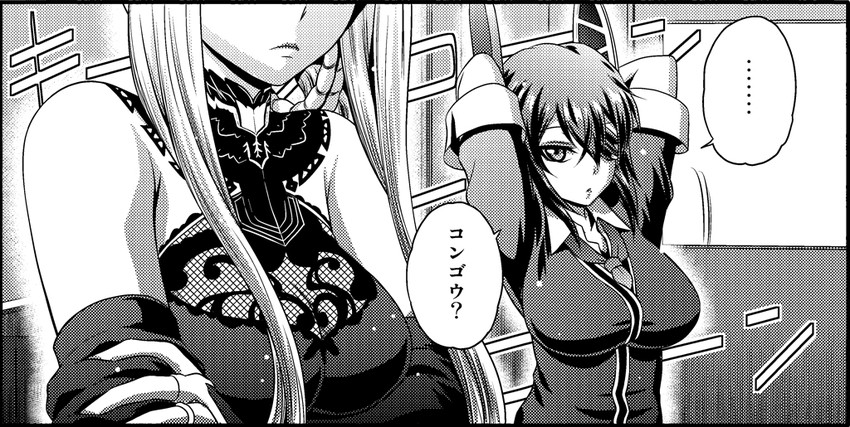 tenryuu and kongou (kantai collection and 1 more) drawn by kaname_aomame