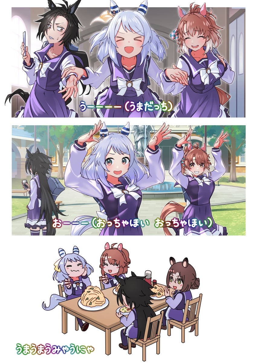 dantsu flame, fine motion, air shakur, and hishi miracle (umamusume) drawn by nabe_puyo