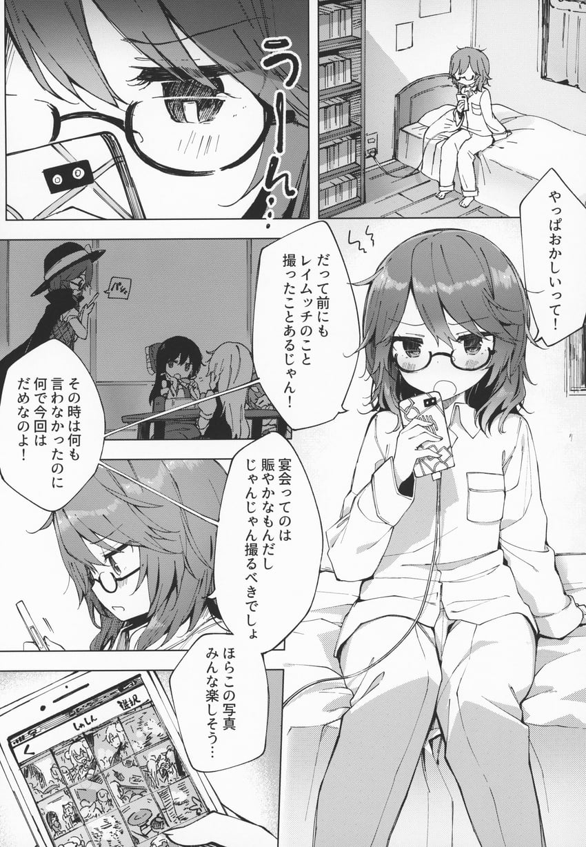 hakurei reimu, kirisame marisa, ibuki suika, ibaraki kasen, and usami sumireko (touhou) drawn by shnva