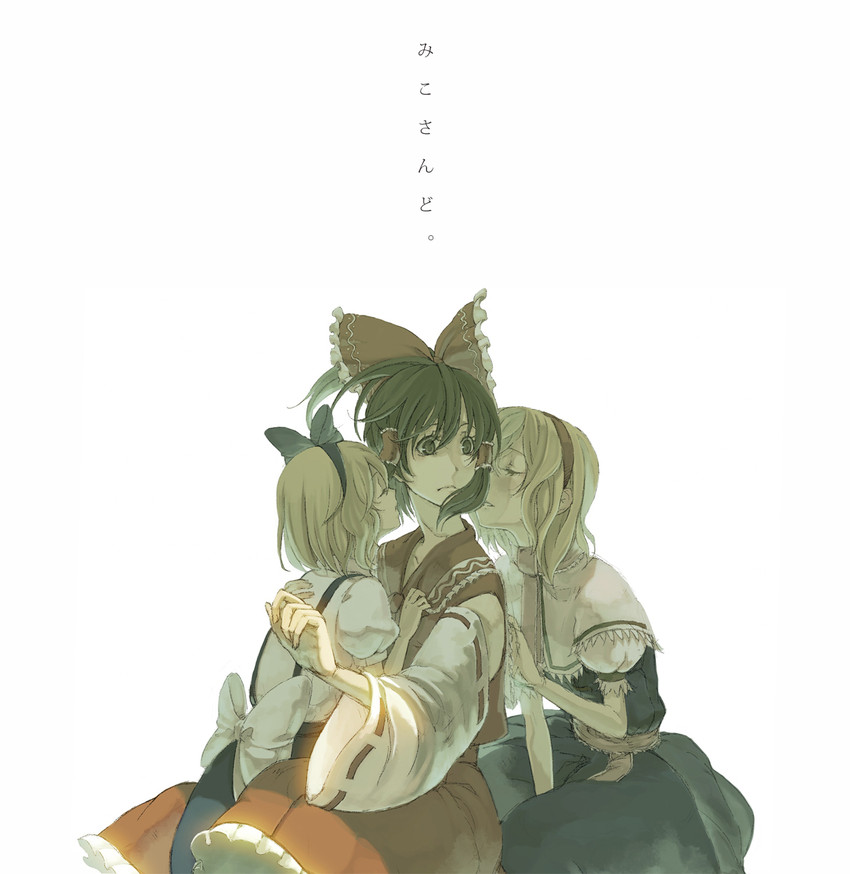 hakurei reimu and alice margatroid (touhou) drawn by cosmic_(crownclowncosmic)