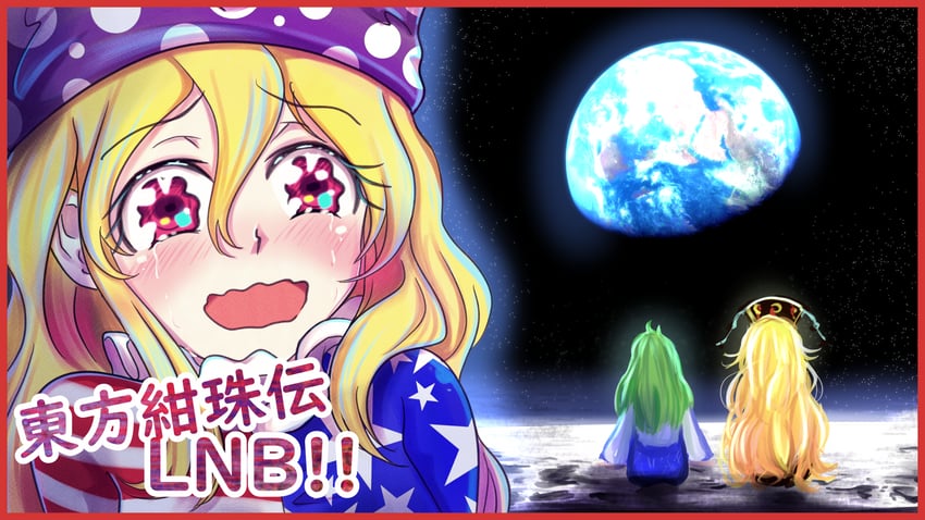 kochiya sanae, clownpiece, and junko (touhou and 1 more) drawn by dr._addamelech