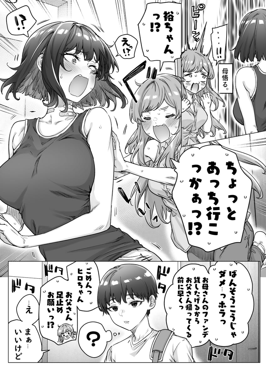 tachibana yuu, tachibana hiro, and tachibana yuu's mother (original) drawn by yakitomato
