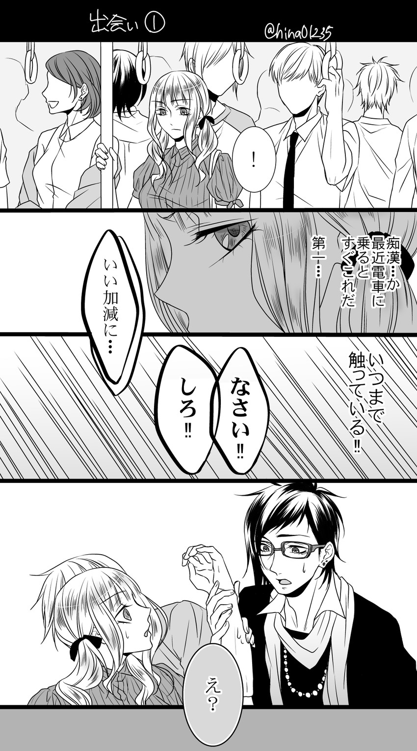 fujita canaria and takara tooru (original) drawn by takase_hina