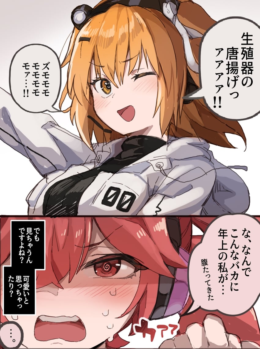 kasane teto and adachi rei (utau and 1 more) drawn by yasuhara_roku