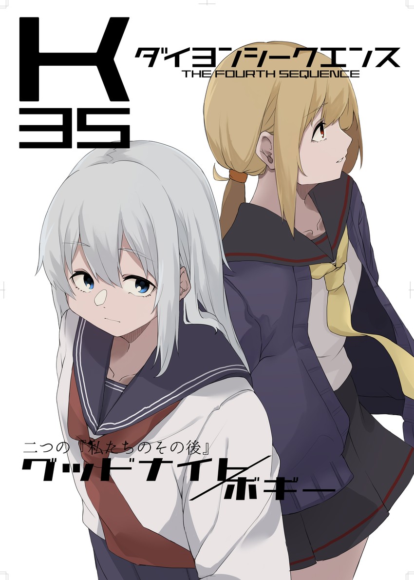 hibiki, satsuki, and satsuki kai ni (kantai collection) drawn by daigaku_jitome