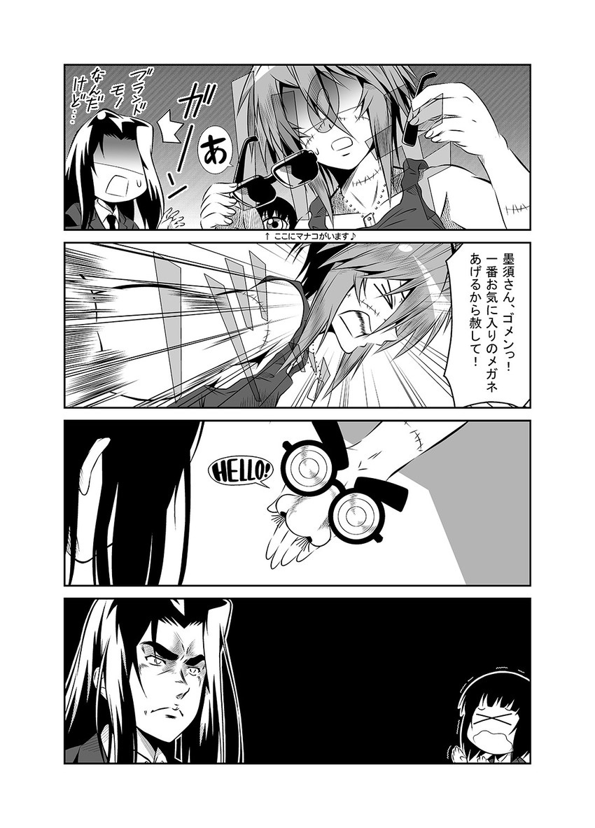 manako, zombina, and ms. smith (monster musume no iru nichijou) drawn by s-now