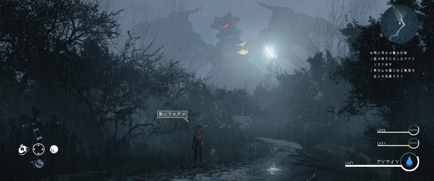 giratina, female protagonist, and croconaw (pokemon and 1 more) drawn by asteroid_ill