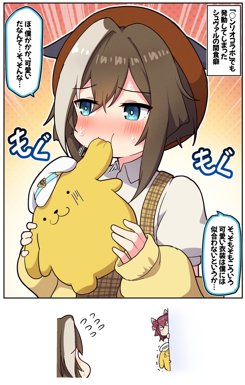 cheval grand, sakura chiyono o, and pompompurin (umamusume and 1 more) drawn by takiki