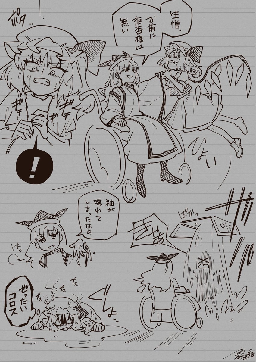 flandre scarlet and matara okina (touhou) drawn by shikido_(khf)
