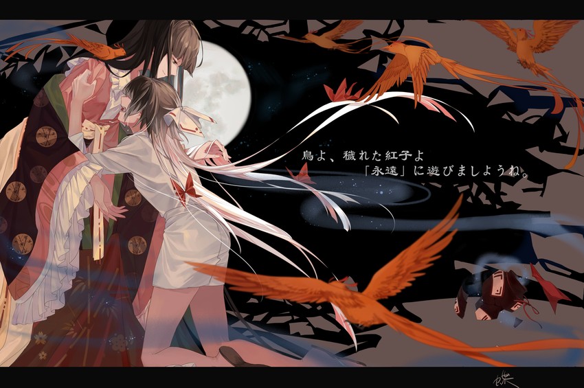 fujiwara no mokou and houraisan kaguya (touhou) drawn by houraisan_chouko