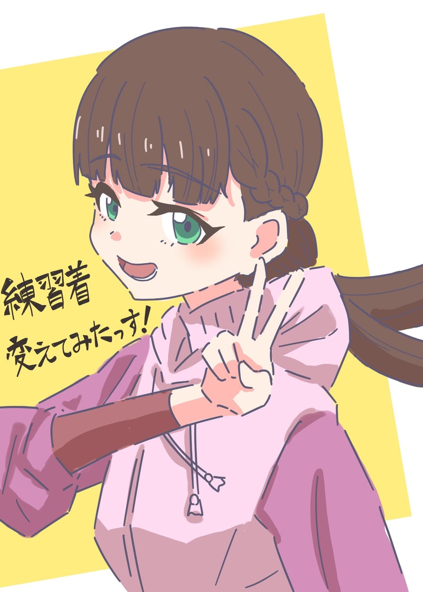 sakurakoji kinako (love live! and 1 more) drawn by nanase_itsuki