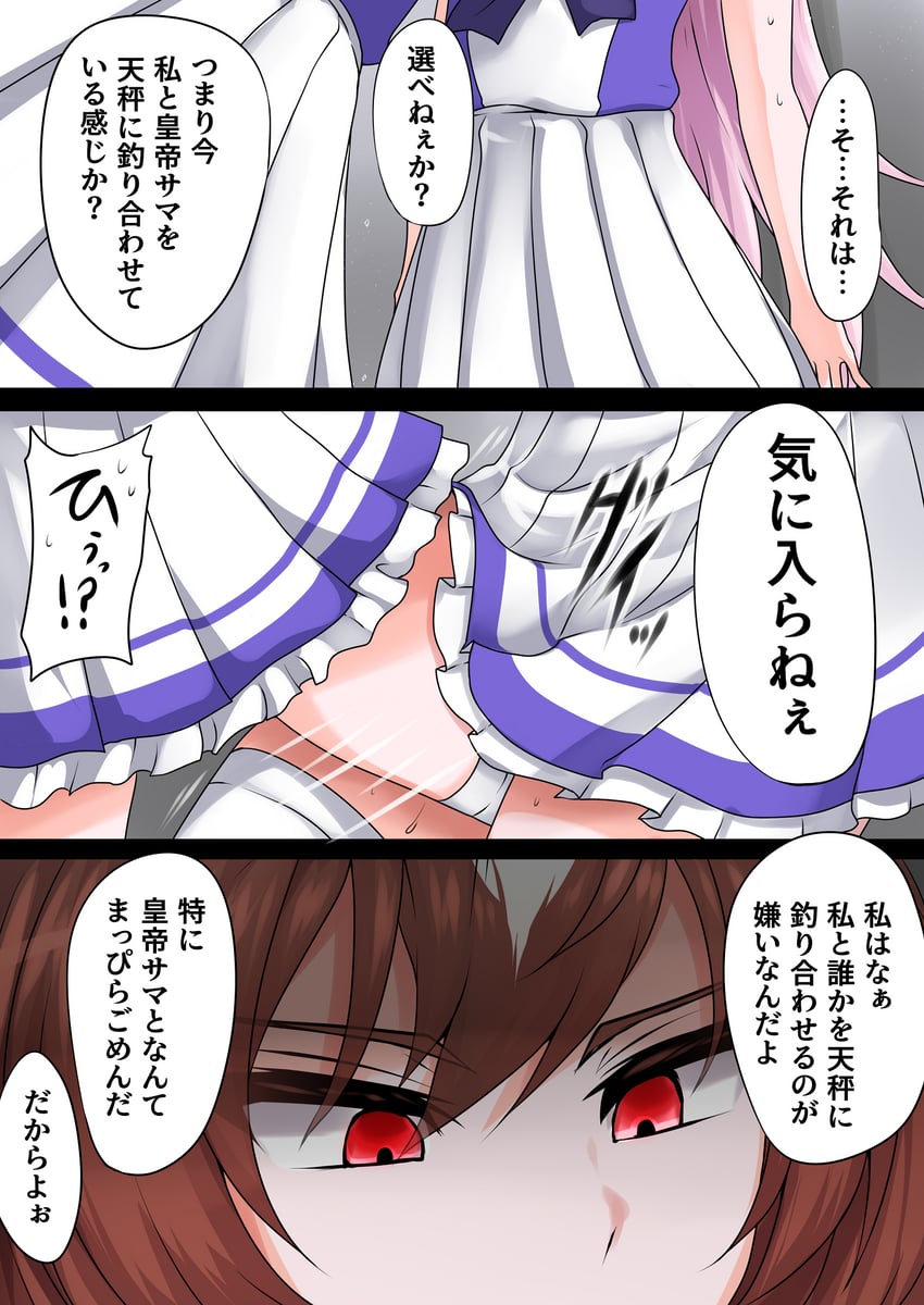 sirius symboli and agnes digital (umamusume) drawn by g_(genesis1556)