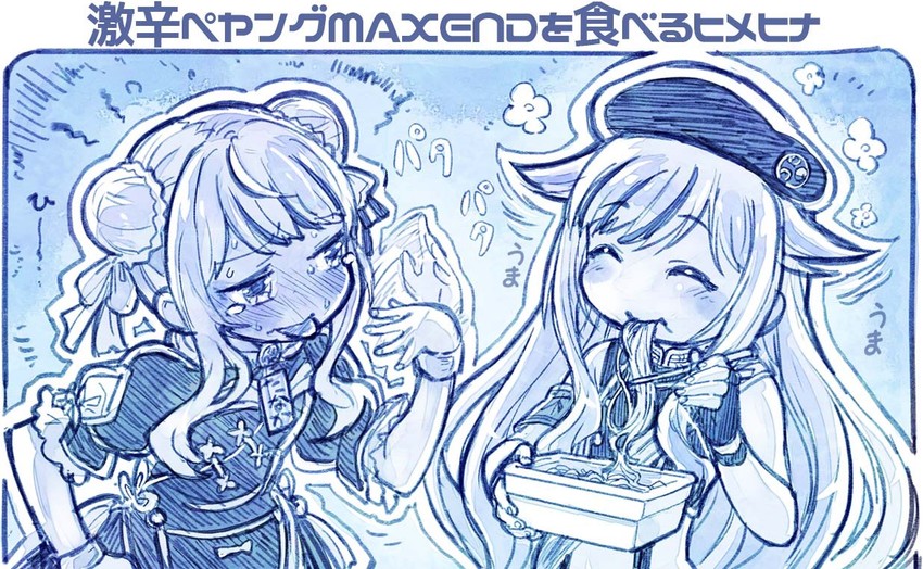 tanaka hime and suzuki hina (himehina channel) drawn by sakino_shingetsu