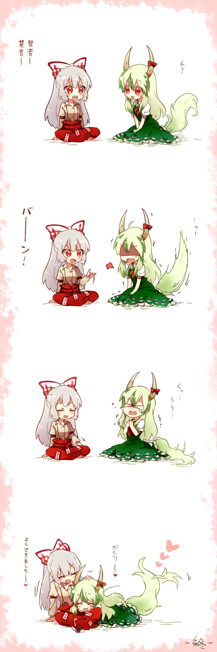 fujiwara no mokou, kamishirasawa keine, and ex-keine (touhou) drawn by 6_(yuchae)