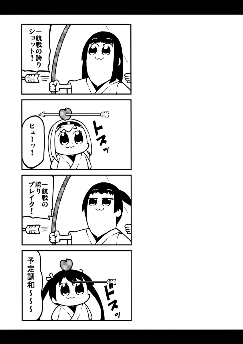 kaga, akagi, zuikaku, and shoukaku (kantai collection and 2 more) drawn by gin_(shioyude)