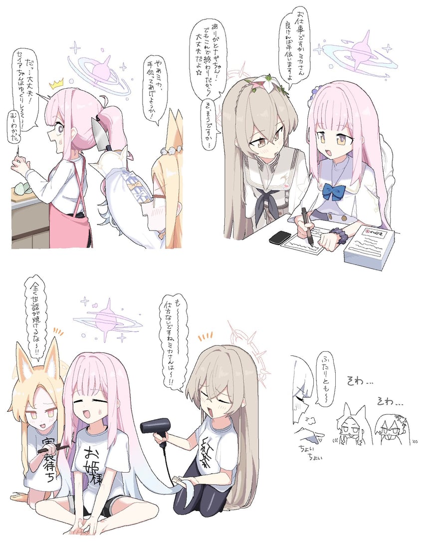 mika, seia, and nagisa (blue archive) drawn by ookii_tsukemono