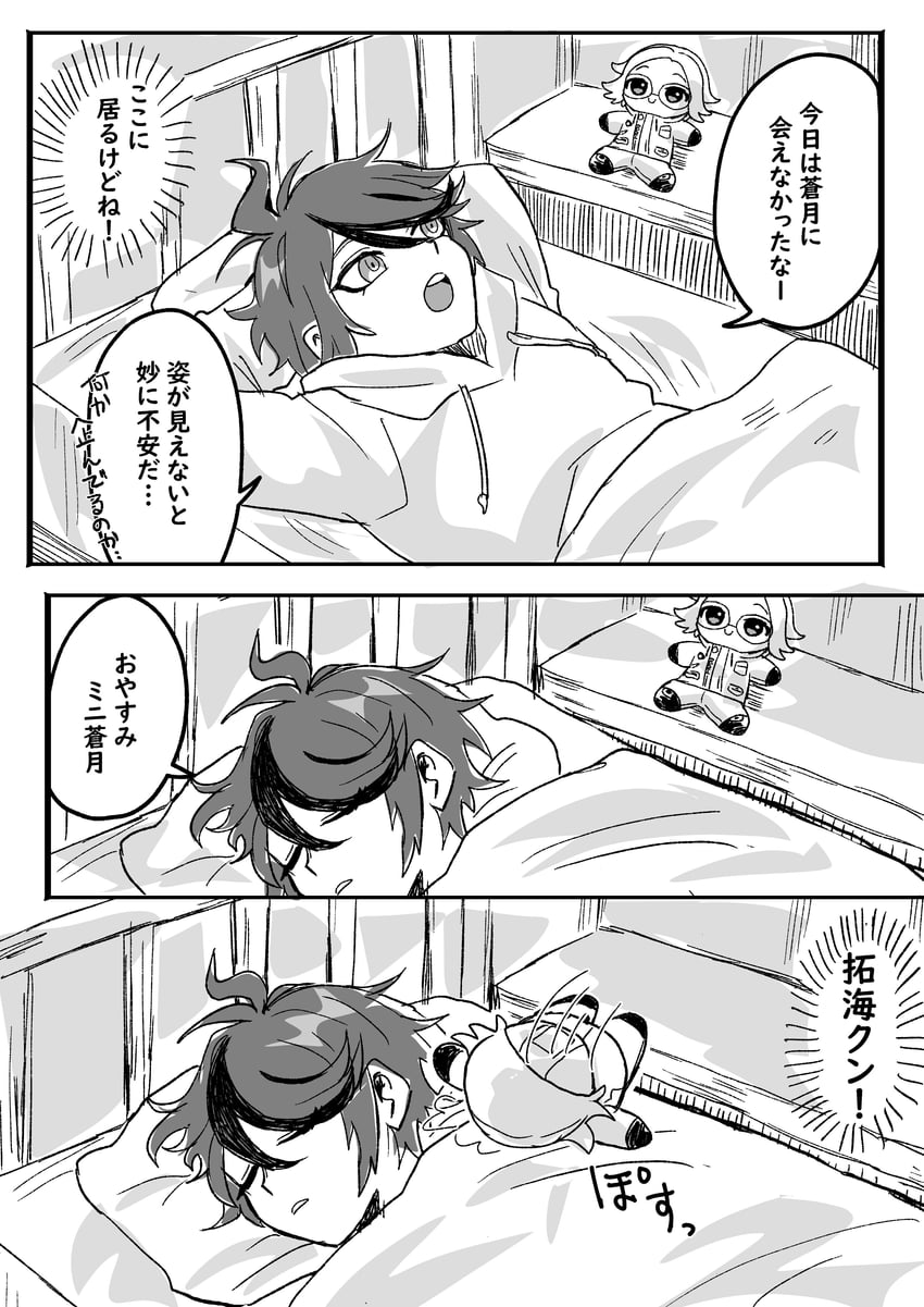aotsuki eito and sumino takumi (the hundred line -last defense academy-) drawn by kawati