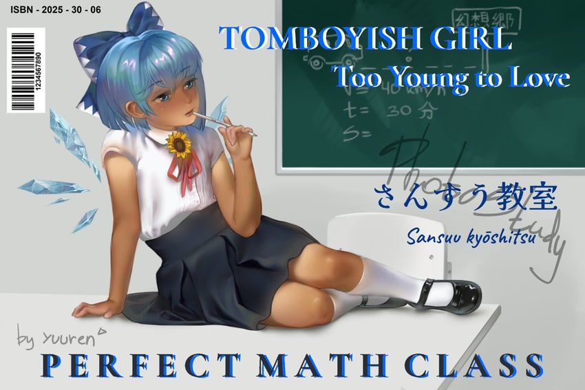 cirno and tanned cirno (touhou and 1 more) drawn by yuuren_kyouko