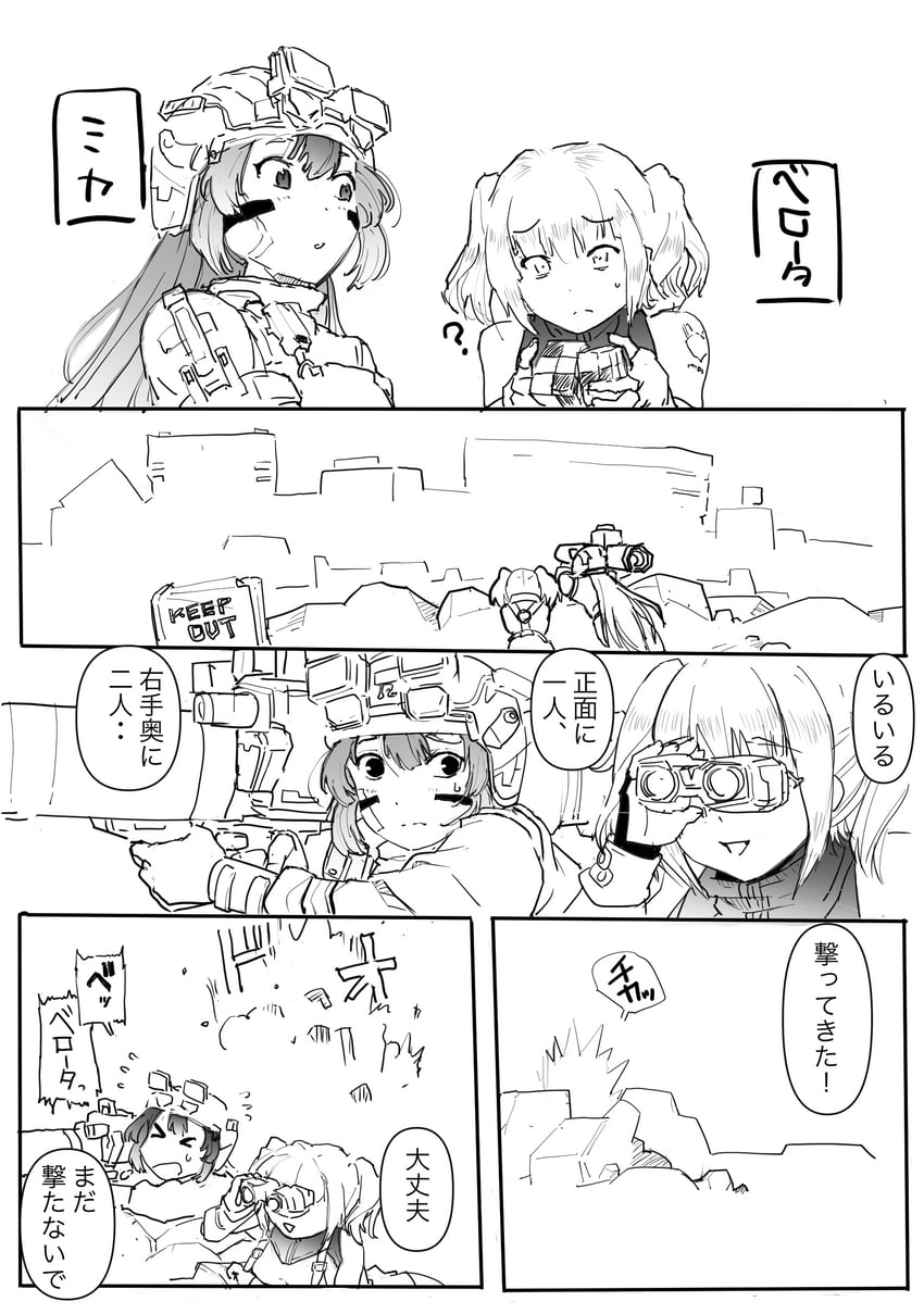 commander, mica, and belorta (goddess of victory: nikke) drawn by mobsol