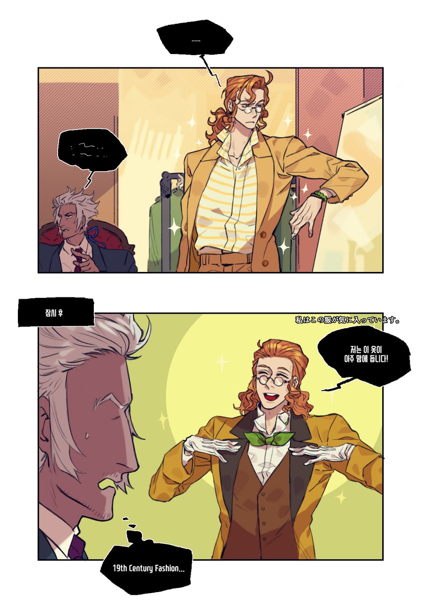 franz schubert and johann sebastian bach (classicaloid) drawn by sf_jd
