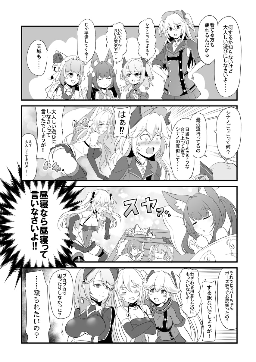 prinz eugen, shinano, cheshire, admiral hipper, amagi-chan, and 3 more (azur lane) drawn by steed_(steed_enterprise)