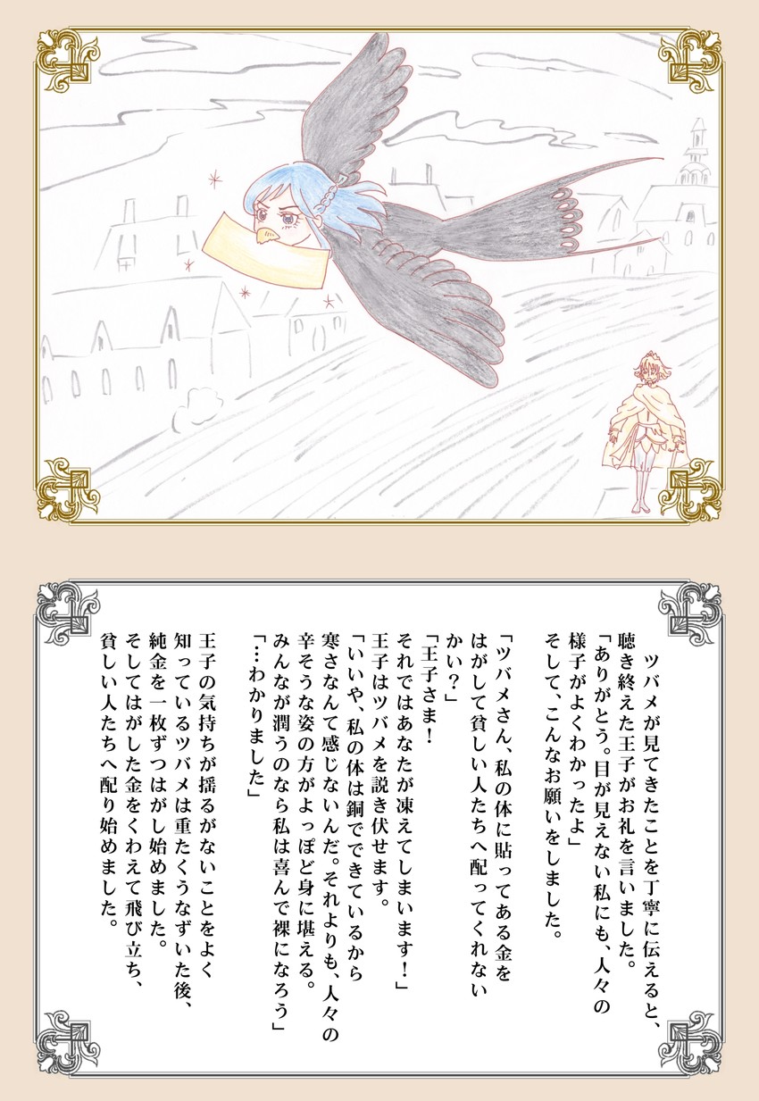hishikawa rikka and aida mana (precure and 2 more) drawn by jun_(junko)