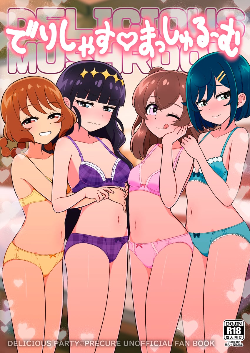 nagomi yui, fuwa kokone, kasai amane, and hanamichi ran (precure and 2 more) drawn by oniyama_(o2yama)