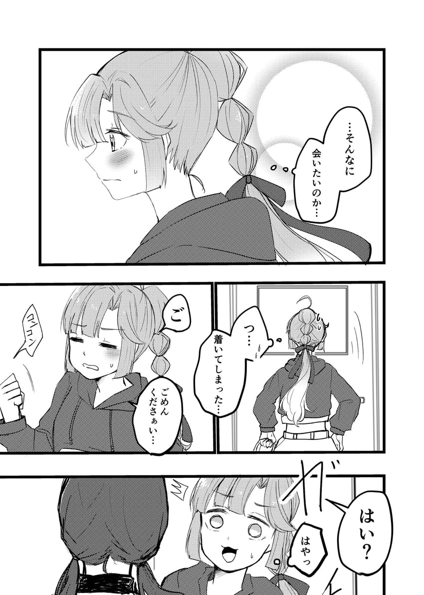 murano sayaka and anyoji hime (love live! and 1 more) drawn by namazakana_kuenai