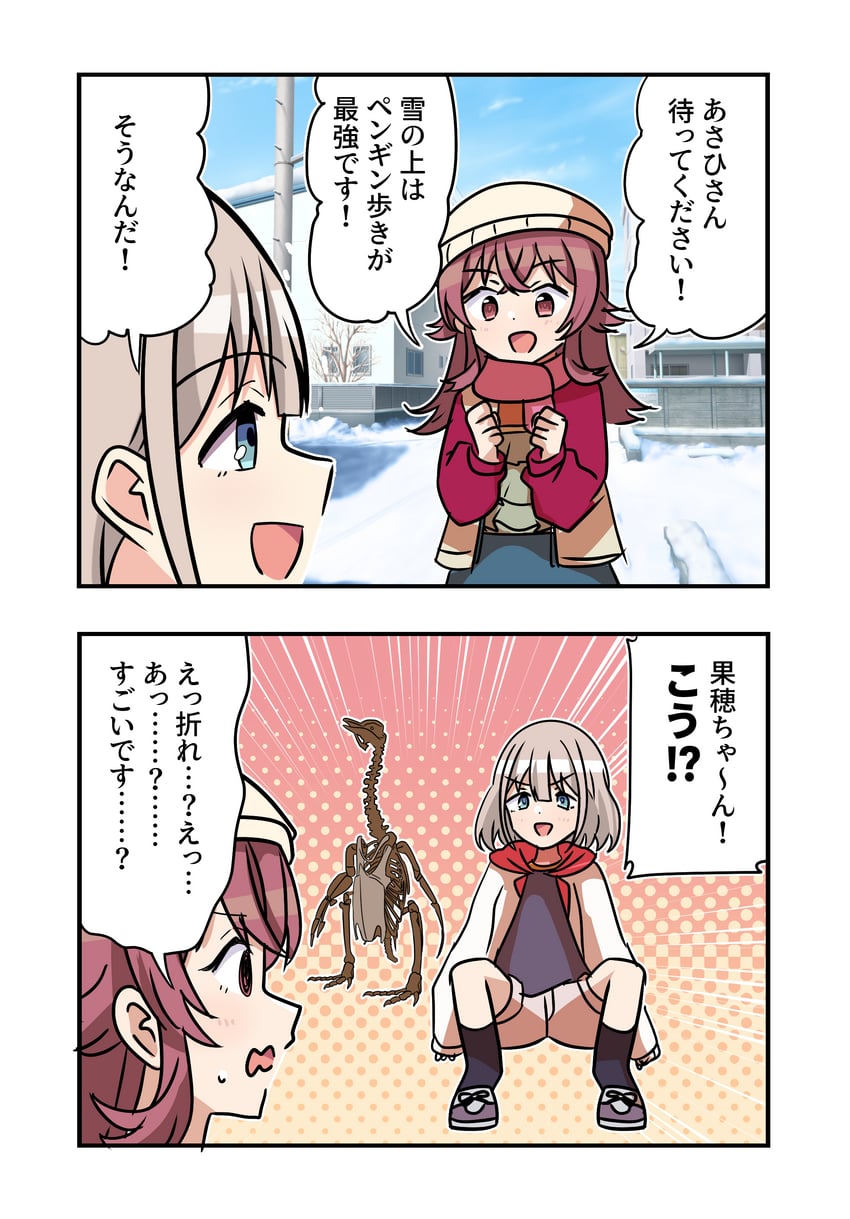 serizawa asahi and komiya kaho (idolmaster and 1 more) drawn by aventador