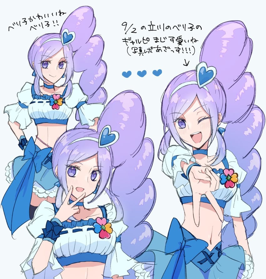 aono miki and cure berry (precure and 1 more) drawn by hagihara_riku