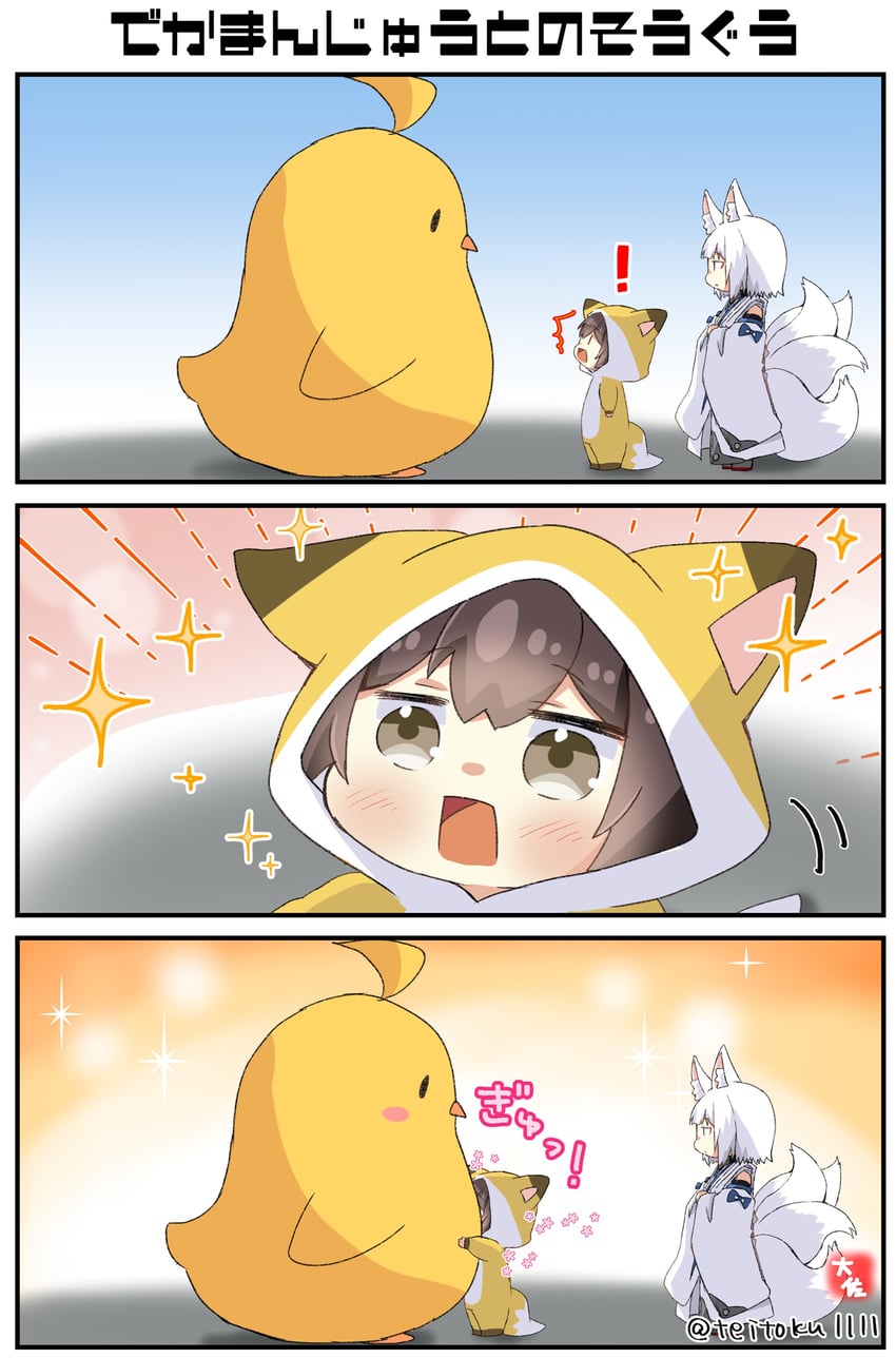 manjuu and kaga (kantai collection and 1 more) drawn by taisa_(kari)