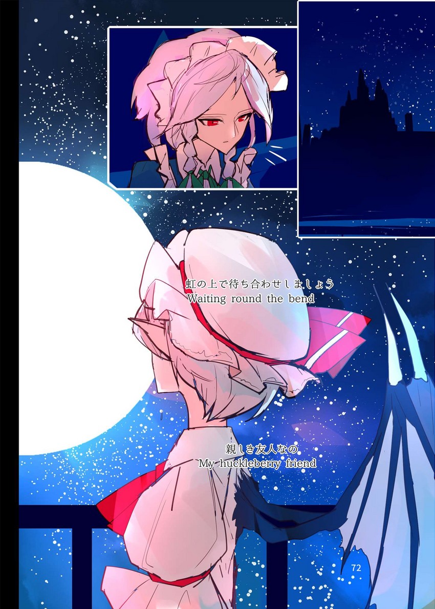 remilia scarlet and izayoi sakuya (touhou) drawn by yappa_muri