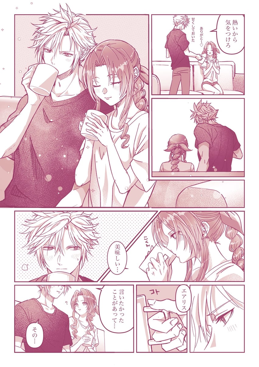 cloud strife and aerith gainsborough (final fantasy and 3 more) drawn by 26caaan