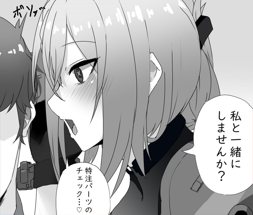 professor and de lacey (girls' frontline and 1 more) drawn by yanagui_yugi