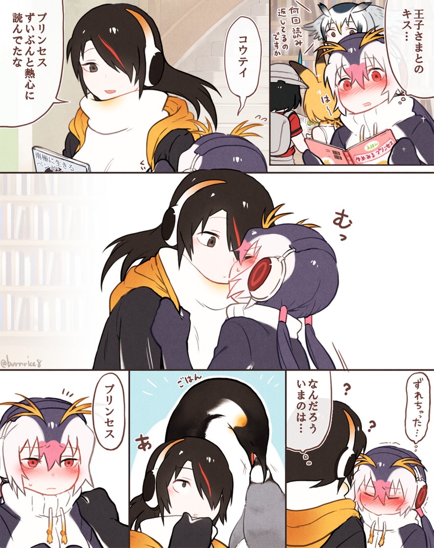serval, kaban, northern white-faced owl, emperor penguin, and royal penguin (kemono friends) drawn by seto_(harunadragon)