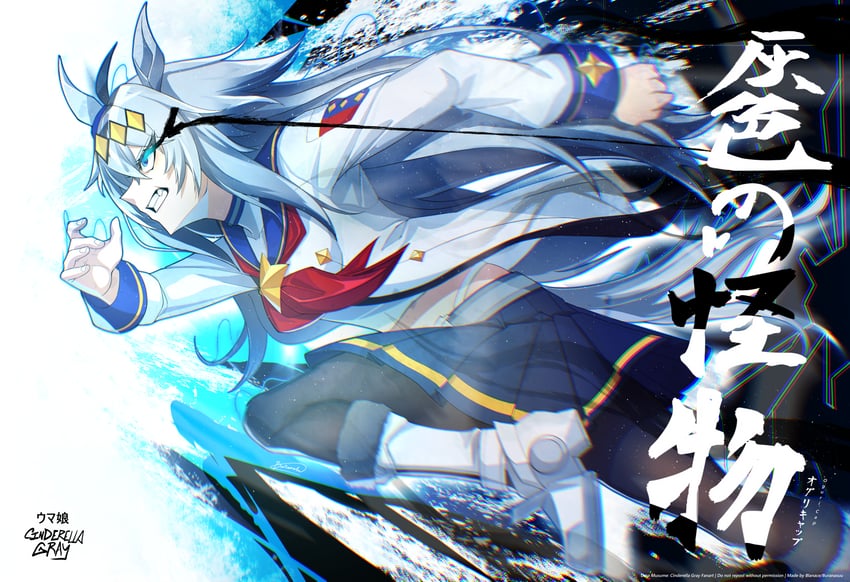 oguri cap (umamusume and 1 more) drawn by blanace