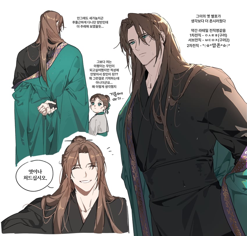tang bo (return of the mount hua sect) drawn by wolgang